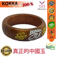 Gambar Cincin Kayu Kokka Kaukah Asli Mesir Motif Darkah - VeE Jewelry - 6 dari Vee Jewelry Store Kota Bekasi 4 Tokopedia