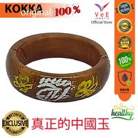 Gambar Cincin Kayu Kokka Kaukah Asli Mesir Motif Darkah - VeE Jewelry - 6 dari Vee Jewelry Store Kota Bekasi 3 Tokopedia