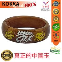 Gambar Cincin Kayu Kokka Kaukah Asli Mesir Motif Darkah - VeE Jewelry - 6 dari Vee Jewelry Store Kota Bekasi 1 Tokopedia