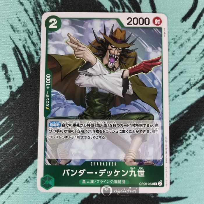 vander decken one piece tcg OP06-033 R JAP IX Rare Character Card [On Play] You may trash 1 Fish Bandai One Piece Card Game
