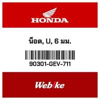Gambar Nut U 6MM 90301-GEV-711  PCX160 Honda Original dari Webike Indonesia Kota Administrasi Jakarta Selatan 1 Tokopedia