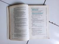 Gambar Ekonomi Internasional: Teori Dan Kebijakan dari Toko Buku Bekas Aksiku Kota Administrasi Jakarta Timur 3 Tokopedia