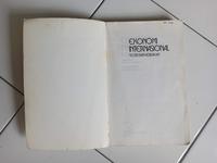 Gambar Ekonomi Internasional: Teori Dan Kebijakan dari Toko Buku Bekas Aksiku Kota Administrasi Jakarta Timur 2 Tokopedia