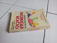 Gambar Ekonomi Internasional: Teori Dan Kebijakan dari Toko Buku Bekas Aksiku Kota Administrasi Jakarta Timur 5 Tokopedia