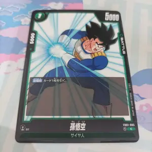 Dragon Ball TCG fusion world FB01-085 son goku C