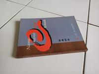 Gambar Nama-Nama Cina Terbaik dari Toko Buku Bekas Aksiku Kota Administrasi Jakarta Timur 5 Tokopedia