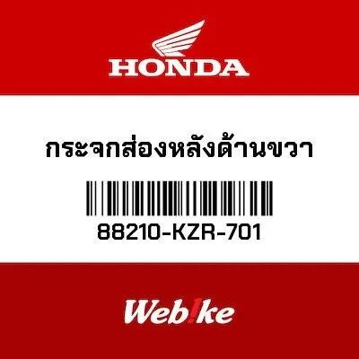 Spion Kanan Vario Click 125 88210-KZR-701 Honda Thailand Original