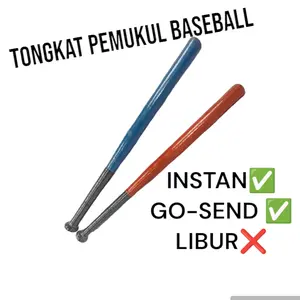 TONGKAT PEMUKUL BASE BALL KAYU STIK BASEBALL 58cm STICK OLAHRAGA