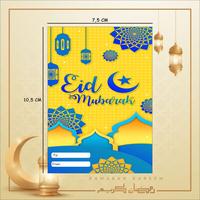 Gambar KARTU UCAPAN LEBARAN, KARTU PARCEL, IDUL FITRI, MURAH! #1 dari Ozoraproduction Kota Bogor 2 Tokopedia