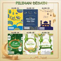 Gambar KARTU UCAPAN LEBARAN, KARTU PARCEL, IDUL FITRI, MURAH! #1 dari Ozoraproduction Kota Bogor 3 Tokopedia