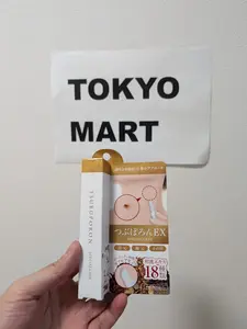 Tsubuporon EX hilangkan kutil leher dan kutil wajah asli Jepang