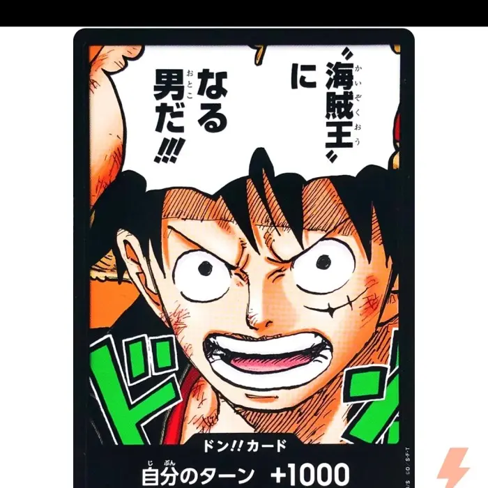 1 Don! card Luffy limited edition one piece TCG 0