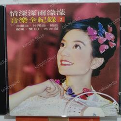 Jual Vicky Cd Model & Desain Terbaru - Harga Mei 2026 | Tokopedia