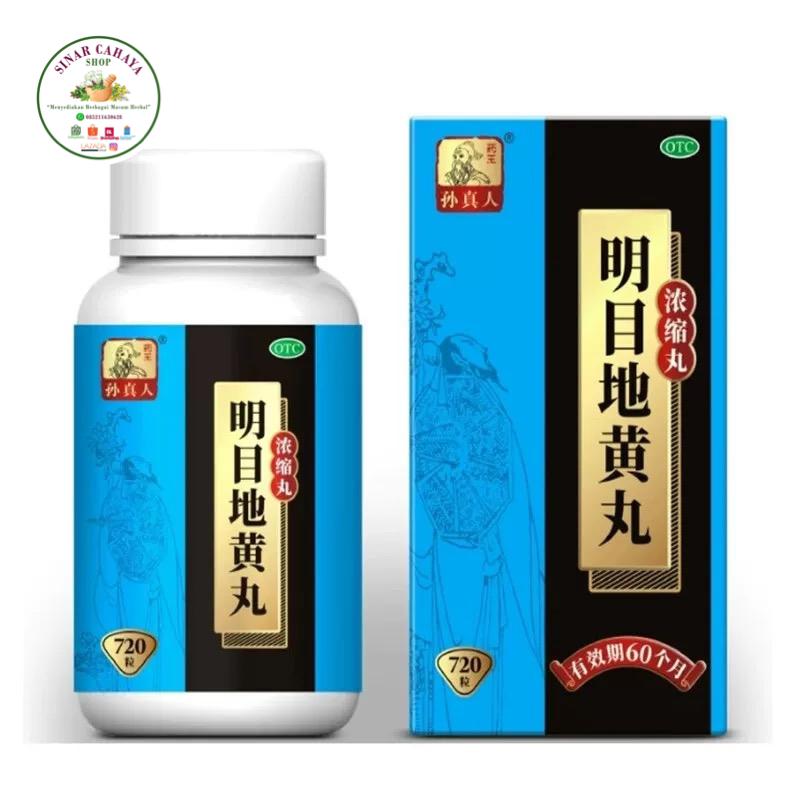 Mingmu Dihuang Wan 720 butir