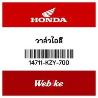 Gambar Klep Masuk ADV 150 14711KZY700 Honda Thailand Original dari Webike Indonesia Kota Administrasi Jakarta Selatan 1 Tokopedia