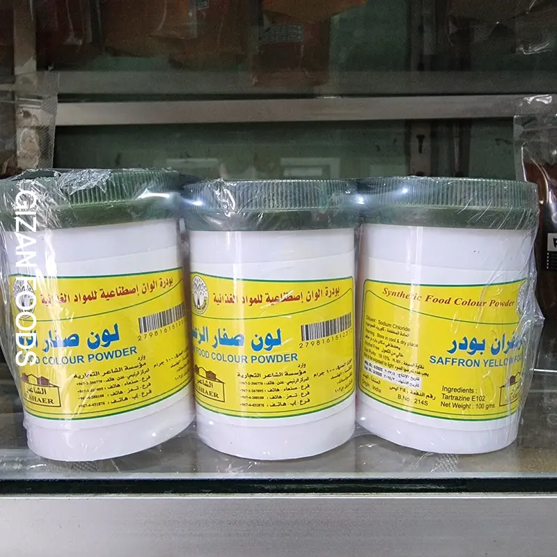Bubuk Saffron/Safron/Zafaran/Zafaron Pewarna Makanan Impor (Kuning) 0