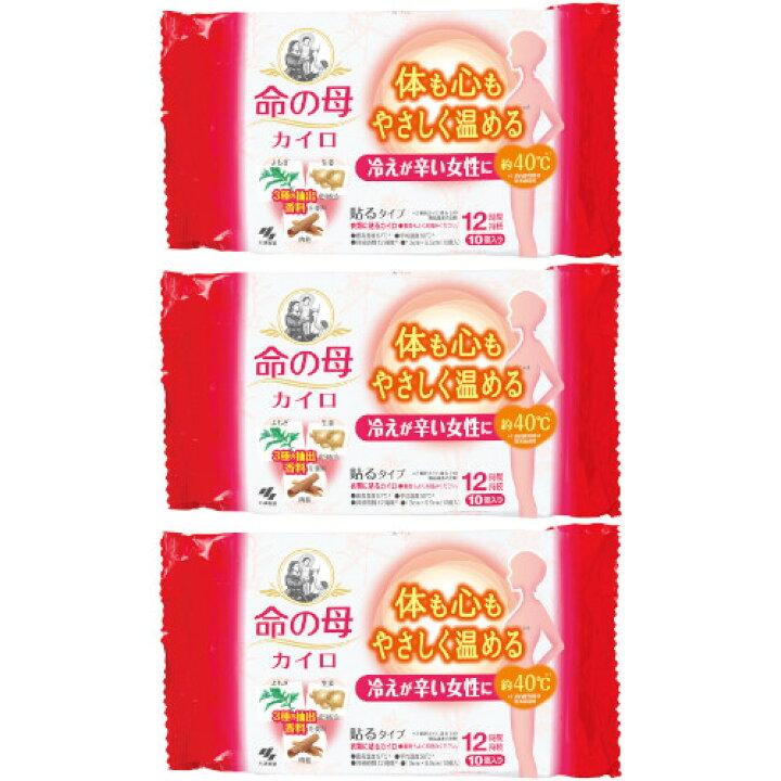 Kobayashi Inochi No Haha Mother of Life Kairo Plaster Nyeri Haid 10pcs