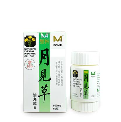 INTRA ARIES EVENING PRIMROSE OIL 60S