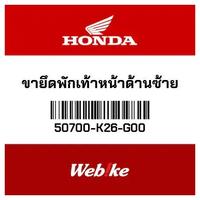 Gambar Left Front Footrest Bracket 50700-K26-G00 MSX125 GROM HONDA Thailand dari Webike Indonesia Kota Administrasi Jakarta Selatan 1 Tokopedia
