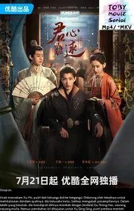 DVD Extremely Perilous Love [2023]