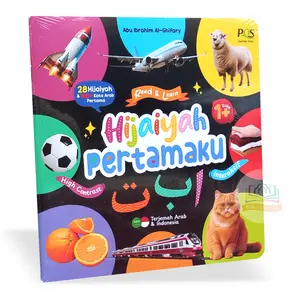 Hijaiyah Pertamaku - Pengenalan Huruf & Kosakata Arab untuk Anak - PQS