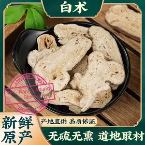 Largehead Atractylodes Rhizome Bai Zhu Atractylodis Macrocephalae 50 Gram untuk Kesehatan Paru Paru & Lambung