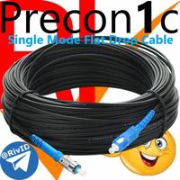 Gambar Patch Cord FC LC SC 300M Sx APC UPC Optical Fiber/Optik/Kabel FO DW SM dari Riv ID Kota Administrasi Jakarta Utara 1 Tokopedia
