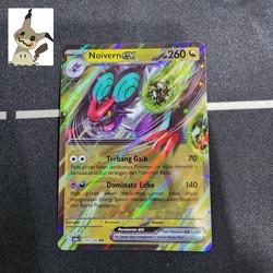 noivern ex pokemon card value POKÉMON TCG - Noivern EX Ultra Rare