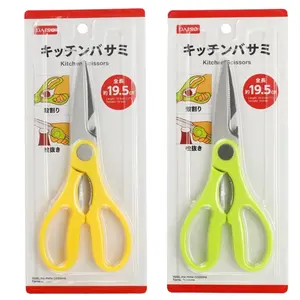 Daiso Kitchen Scissors