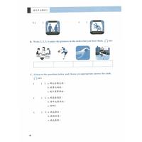 Gambar 【当代中文课程 A COURSE IN CONTEMPORARY CHINESE】BUKU LATIHAN BAHASA MANDARIN / CHINA KONTEMPORER + AUDIO dari OpusCipta Books Kota Tangerang Selatan 2 Tokopedia