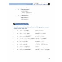 Gambar 【当代中文课程 A COURSE IN CONTEMPORARY CHINESE】BUKU LATIHAN BAHASA MANDARIN / CHINA KONTEMPORER + AUDIO dari OpusCipta Books Kota Tangerang Selatan 5 Tokopedia