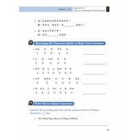 Gambar 【当代中文课程 A COURSE IN CONTEMPORARY CHINESE】BUKU LATIHAN BAHASA MANDARIN / CHINA KONTEMPORER + AUDIO dari OpusCipta Books Kota Tangerang Selatan 3 Tokopedia