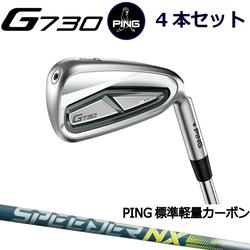 Jual Ping G730 Murah & Terbaik - Harga Terbaru Juni 2026 | Tokopedia