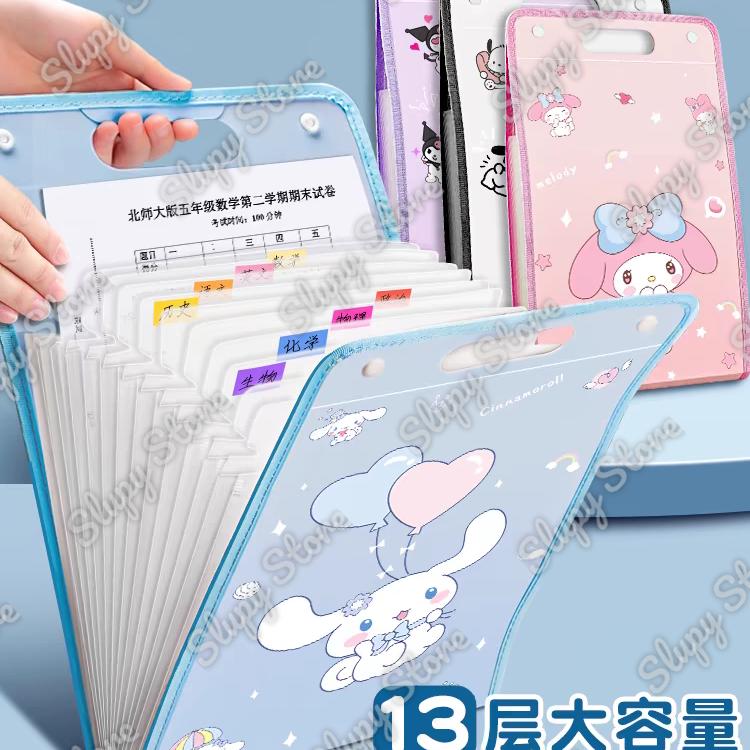 Map folder file holder organizer kertas karakter kartun cartoon anak ...