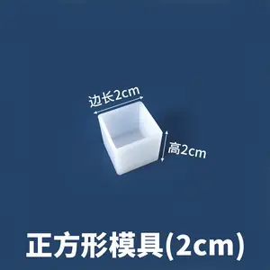 Cetakan Resin Kubus 2cm Cetakan Resin Art Pot Bunga Box 3D Square Cuboid Cube Resin Molds DIY Pot Shortage Pendant Tools Candle Soap Silikon Lentur Elastik Bahan Prakarya Seni Kerajinan Resin Epoxy Toko Tri Tunggal Malang