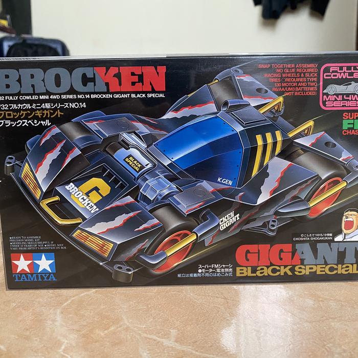 Jual tamiya brocken gigant black special INCLUDE MIKA BOX - Kab