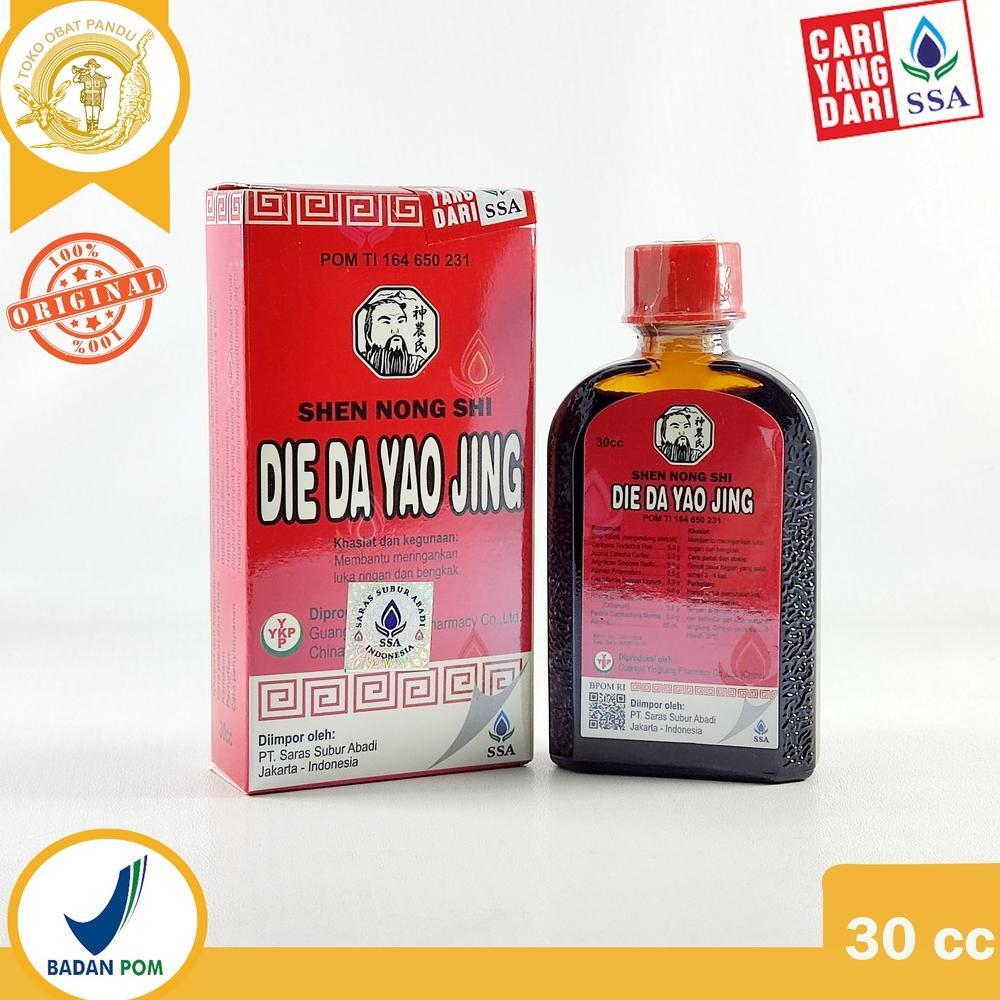 DIE DA YAO JING / OBAT MERAH CHINA / SARAS SUBUR ABADI