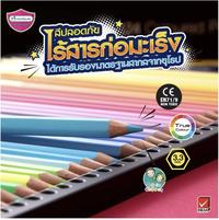 Gambar [Master Art] Pensil Warna (Colour Pencil) Professional Full 12 Colours dari VintoriBooks Kota Administrasi Jakarta Barat 4 Tokopedia
