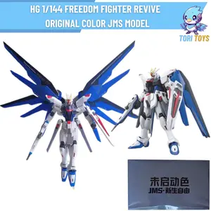HG 1/144 Freedom Fighter Revive Color Seed Freedom JMS Model Kit