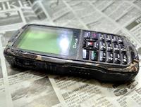 Gambar Hape Rusak Gplus G5 The Amphibi Outdoor Untuk Koleksi Pajangan Kanibalan dari CNC phoneshop Kota Administrasi Jakarta Pusat 4 Tokopedia