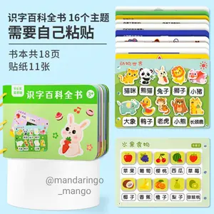 Busy book/quiet book (Hanzi) utk toodler KB TK mainan edukasi anak