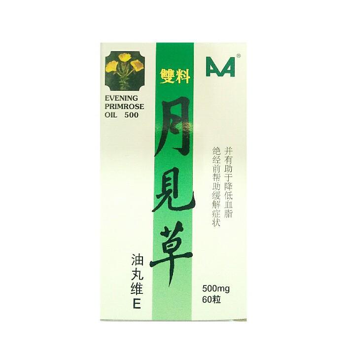 EVENING PRIMROSE OIL 500MG