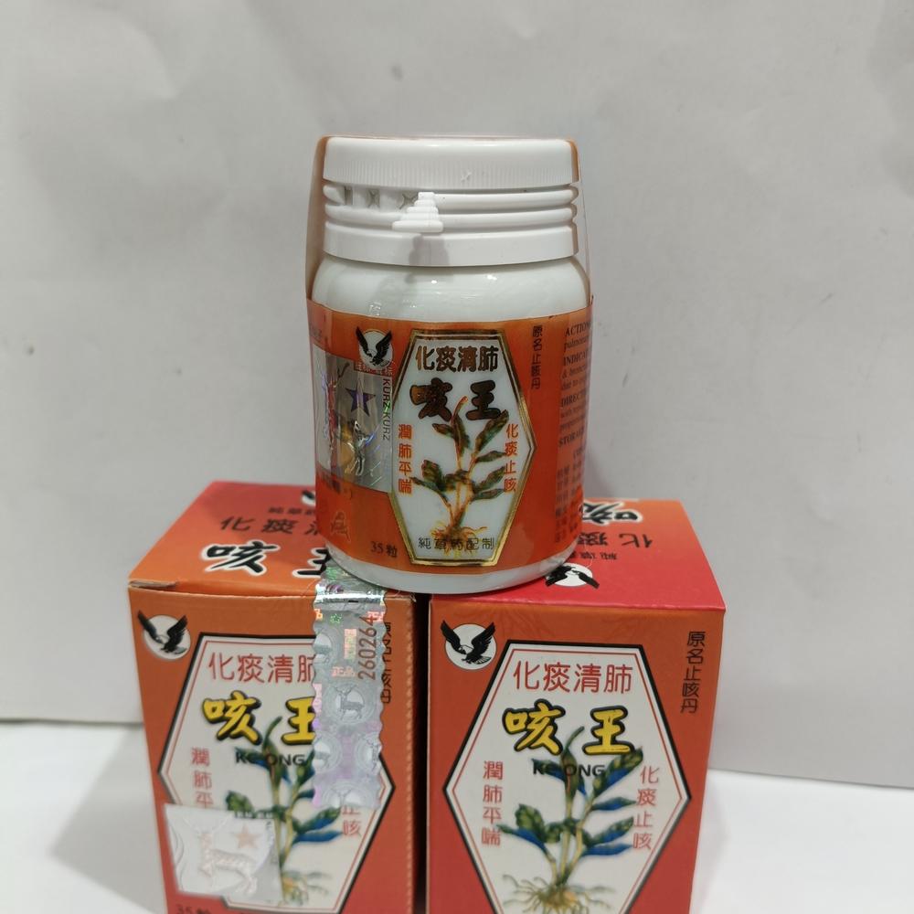 keong/kewang 35 pil