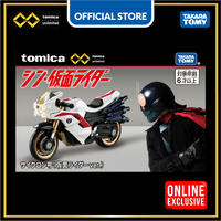 Gambar Tomica Premium Unlimited Shin Kamen Rider Cyclone (Kamen Rider 2 ver.) dari Takara Tomy Official Store Kota Administrasi Jakarta Barat 4 Tokopedia