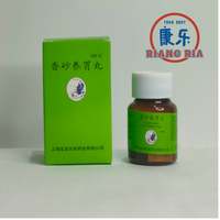 Gambar Xiang Sha Yang Wei Wan / Xiangsha Yangwei Wan obat lambung / maag/mual dari TO Riang Ria Kota Administrasi Jakarta Utara 5 Tokopedia