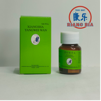 Gambar Xiang Sha Yang Wei Wan / Xiangsha Yangwei Wan obat lambung / maag/mual dari TO Riang Ria Kota Administrasi Jakarta Utara 1 Tokopedia