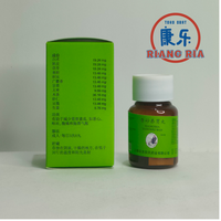 Gambar Xiang Sha Yang Wei Wan / Xiangsha Yangwei Wan obat lambung / maag/mual dari TO Riang Ria Kota Administrasi Jakarta Utara 4 Tokopedia