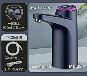 POMPA AIR GALON ELEKTRIK / PORTABLE USB CHARGE / MCLASSIC KRAN MD-03