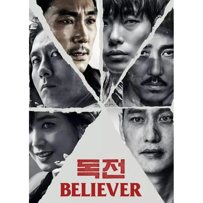 Believer (2018)