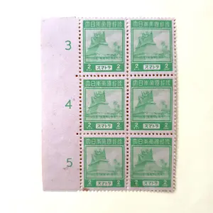 Prangko Pendudukan Jepang di Sumatra 2 sen. Blok-6. Rumah Adat Batak